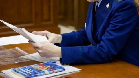 Прокуратурой Альменевского района в канун первого сентября оказана помощь в подготовке школьников к новому учебному году